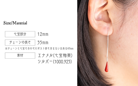 ピアス しずく レッド×クリア 七宝 | ピアス アクセサリー Kenichi Kondo