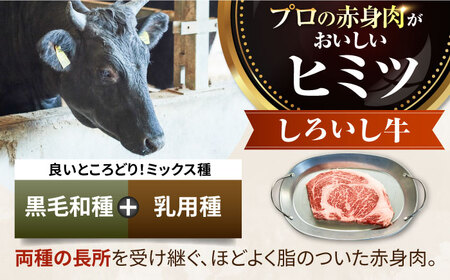 【牧場直送】【3回定期便】佐賀県産しろいし牛 サイコロステーキ（希少部位）350g 【有限会社佐賀セントラル牧場】[IAH145]