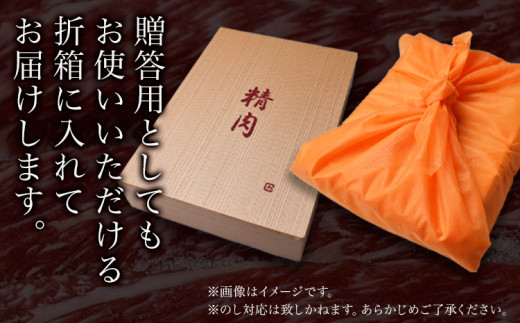 和歌山産 高級和牛 熊野牛 ロース盛合せ焼肉 約500g エバグリーン《30日以内に出荷予定(土日祝除く)》 和歌山県 岩出市 牛 うし 牛肉 熊野牛 和牛 高級