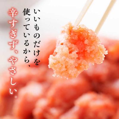 ふるさと納税 糸島市 【リピーター続出!】 訳あり 辛子明太子 切れ子 1kg やますえ[AKA038] |  | 03