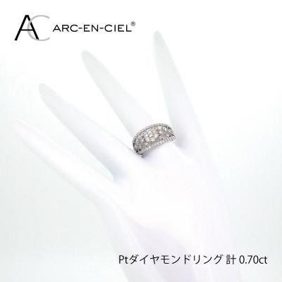 ふるさと納税 泉佐野市 ARC-EN-CIEL　プラチナダイヤ0.70ctリング【鑑別書付き】サイズ『9号』J032-4 |  | 02