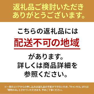 いちごの王様　福岡名産あまおう 約150g×8パック　計約1.2kg