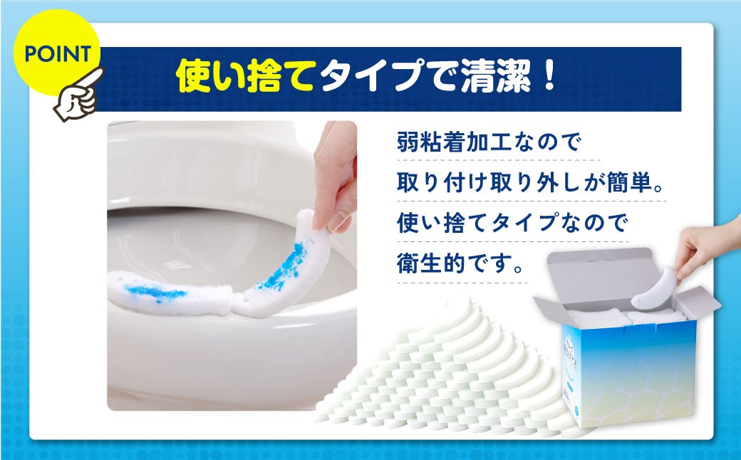 toilet キレイまもりマス 小マス 90匹入
