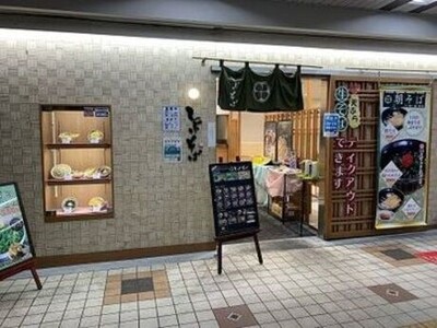 【しぶそば】そばorうどんが選べる！二子玉川スペシャル～温玉天Wのせ～お食事券【蕎麦 ソバ うどん チケット 食事券 食事 ランチ 東京都 世田谷】_0070-002-se6
