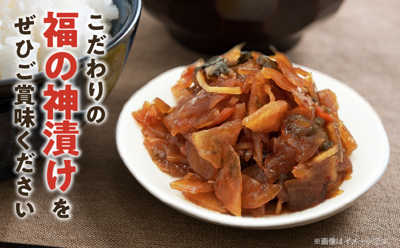 ＼ポスト投函／福の神漬け 計1袋 (120g) 漬物 おかず 野菜 加工品 国産_T025-024