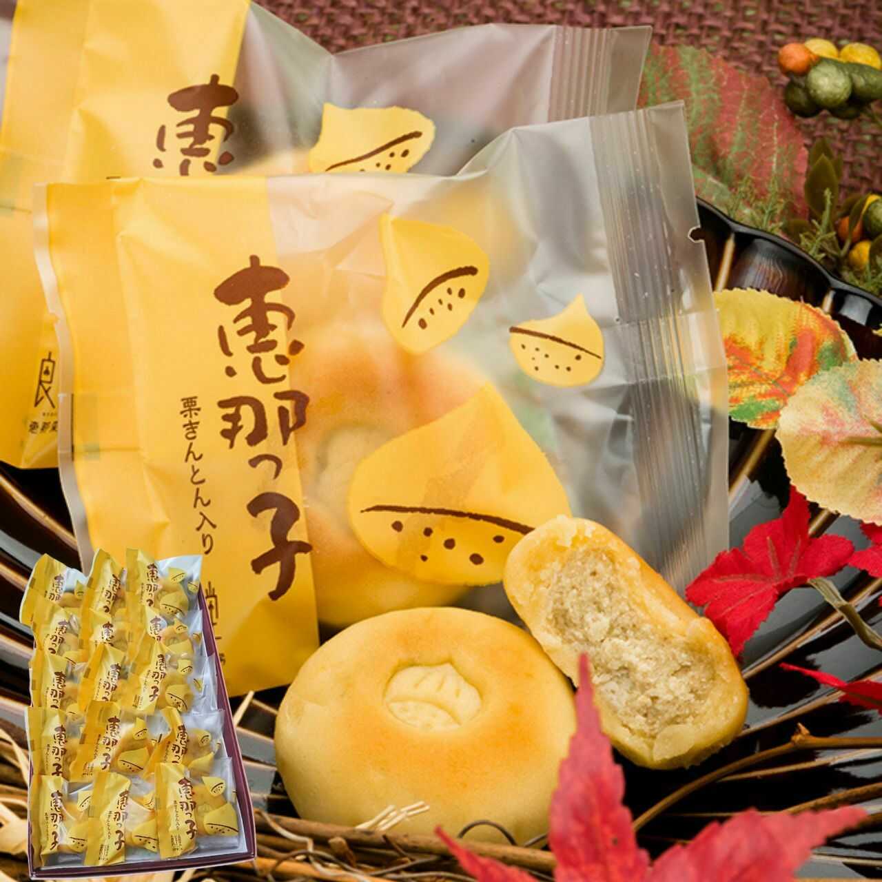 【ふるさと納税】栗きんとん入り焼き菓子 恵那っ子15個 / 栗 くり 栗きんとん 焼菓子 和菓子 スイーツ デザート おやつ お菓子 お取り寄せ 直送 /恵那市/良平堂[AUDB019]