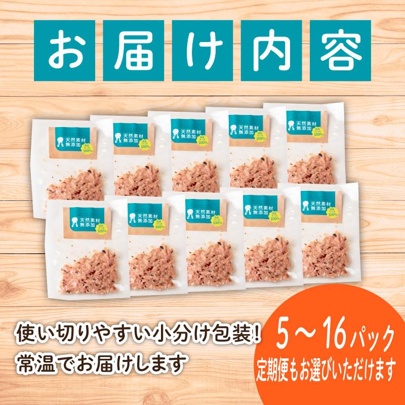 6ヶ月 定期便 無添加 かつお 30g ✕ 10パック 【鮮魚店】 いぬ ねこ 犬 猫 わんちゃん ねこちゃん ごはん えさ エサ 餌 ドッグフード ペットフード キャットフード ウェットフード おや