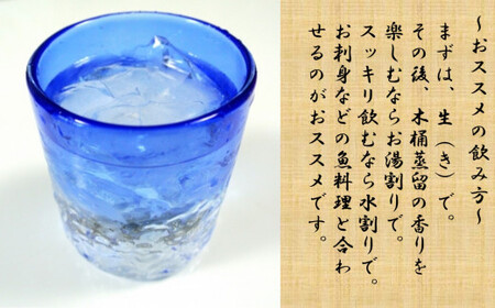 【鹿児島限定】薩摩郷中（720ml）(化粧箱入り）鹿児島 焼酎 芋  ZS-994