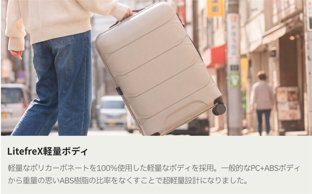 [Proevo] 13001-3 Lite Frex 超軽量ファスナーキャリーL / サンドベージュ