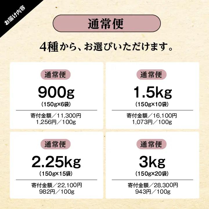 熟成牛 手ごねハンバーグ 3kg（150g×20袋）ハンバーグ 国産 牛肉 