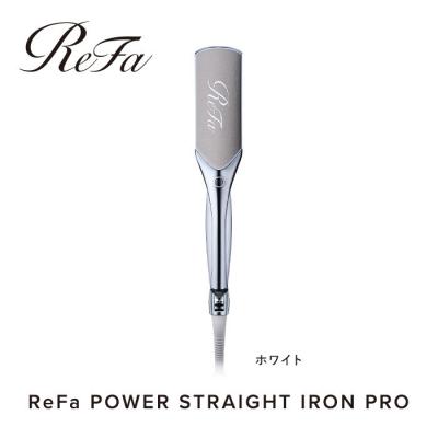 ふるさと納税 名古屋市 【ホワイト】リファパワーストレートアイロンプロ