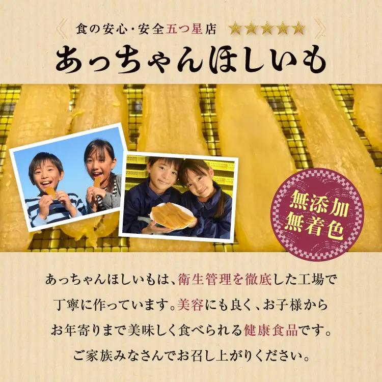 訳あり 干しいも 3kg 干し芋 茨城 _CL010-3