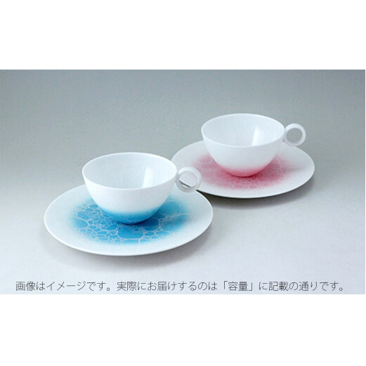 やま平窯元 エッグシェル コーヒーC/S 泡 Pink A35-198_イメージ4