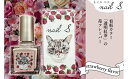 【ふるさと納税】マニキュア 「ネイルエス」透明紅茶 -strawberry flavor- 10ml｜シンセリティーコスメ 大阪府 守口市 化粧品 コスメ ネイル 爪 [1049]