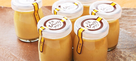 とろ～り濃厚 ! 玉子プリン 8個セット | お菓子 菓子 おかし 洋菓子 濃厚 プリン 8個 セット 兵庫県 上郡町