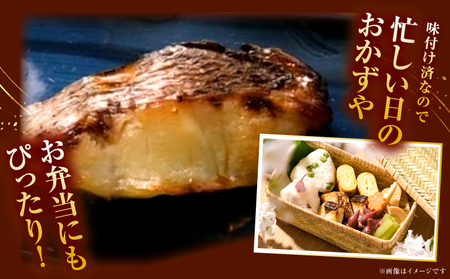 鯛の味噌漬7切|鯛 魚 味噌漬 こだわり 7切 加工食品 凝縮 香川県 三木町|_mk037-003