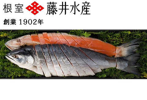 <鮭匠ふじい>紅鮭新巻鮭1.2kg A-42007