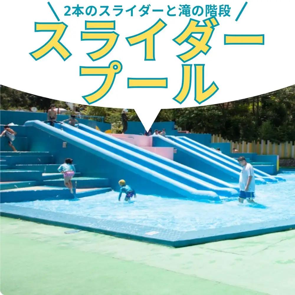 関西サイクルスポーツセンター 入場+プール おとな（中学生以上）1名