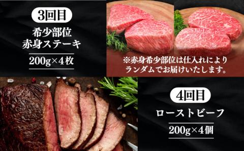 【全12回定期便】極上 壱岐牛 A5ランク ステーキ定期便《壱岐市》【KRAZY MEAT】 黒毛和牛 和牛 ステーキ 贅沢 肉 BBQ ステーキ [JER051] 628000 628000円