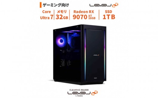
                  パソコン工房 ミドルタワーゲーミングPC Core Ultra 7/RX 9070 XT/272
                