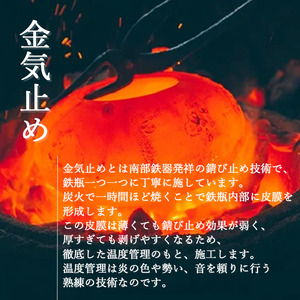 桜地紋南部形鉄瓶 （大）【田山鐵瓶工房】／ 南部鉄器 鉄器 工芸 工芸品 伝統工芸品 伝統 現代の名工 献上品 鉄瓶 IH対応 オール熱源 IH ih ガス 直火 やかん ケトル 鉄分補給 鉄分 日本