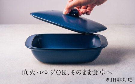 ＜有田焼＞【直火・レンジOK、そのまま食卓へ】 5way plate ネイビー /有田焼 焼き物 焼物 プレート 食器 / 佐賀県/株式会社まるぶん[41APCD003]