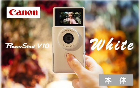 【Canon】 キヤノン Vlog カメラ PowerShot V10 本体のみ ホワイト キャノン 動画 旅行_0044C
