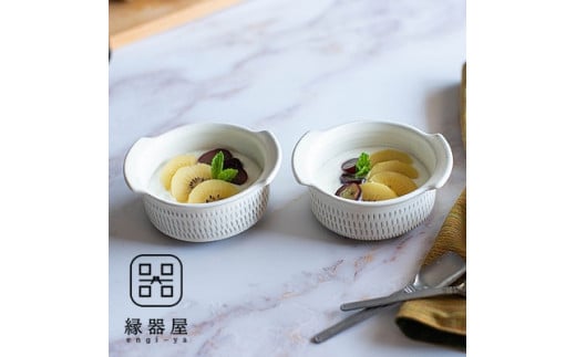 AA115 小石原焼 カネハ窯 飛び鉋グラタン皿セット(白マット×S)