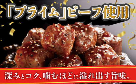 ジョイフル プライム サイコロ ステーキ 8袋  ( てりやきソース + ペッパー付き ) 《築上町》【株式会社　ジョイフル】  [ABAA006]カットステーキ 冷凍ステーキ 簡単ステーキ 焼くだけ