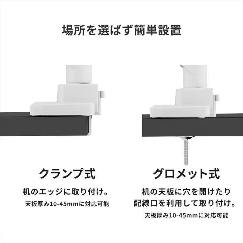 Pixio モニターアーム シングル 耐荷重9kg ベージュ PSW1SBE | モニターアーム モニターアーム