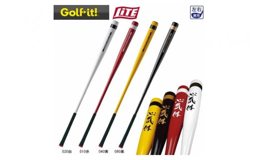 
                  パワフルスイング GF100 グリップ付バット型 ドライバー アイアン スウィング ウォーミングアップ ウォームアップ ゴルフ スイング練習器具 バット ロンウッド ライト LITE M-280【4色展開】
                