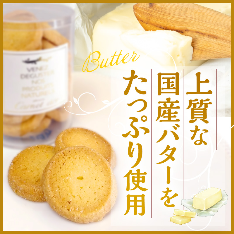 クッキー詰め合わせ 95ｇ×4種 ( チョコチップ プレーン モカナッツ ショコラ ） 菓子 スイーツ シンプル 焼き菓子 洋菓子店 手作りクッキー セット おやつ 青森県五所川原市
