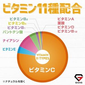 グロング ホエイプロテイン WPI ココア風味 1kg【1567078】