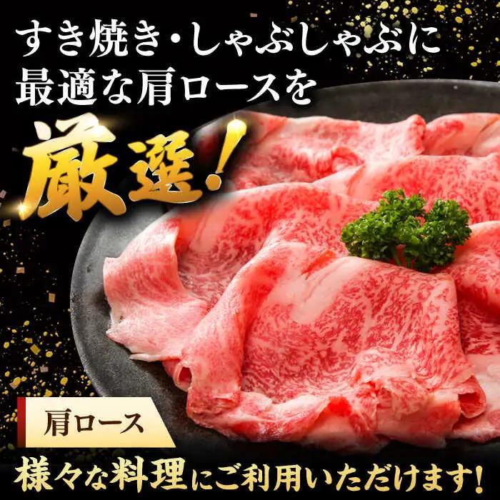 博多和牛 肩ロース 600g  [ADAQ091] 肩 ロース 牛肉 