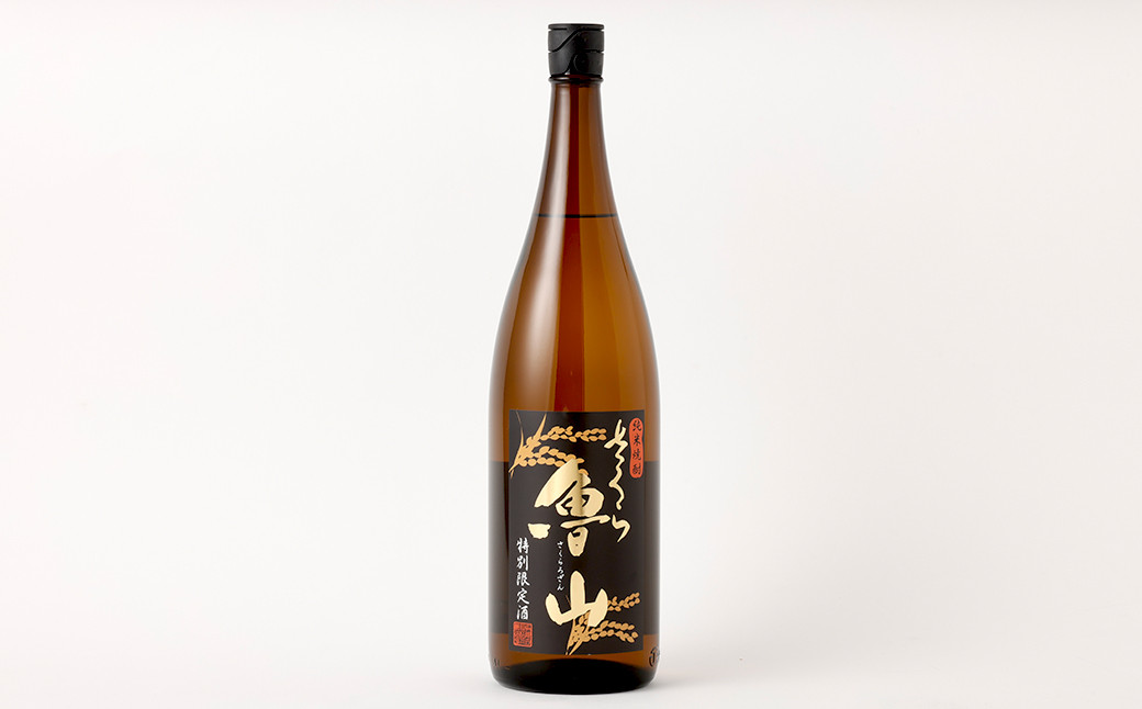 奥球磨の 米焼酎 ( 常圧 ) 飲みくらべ 1800ml×8本 セット