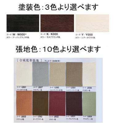 ふるさと納税 本巣市 カリモク家具『ダイニングチェア』CA3700 |  | 02