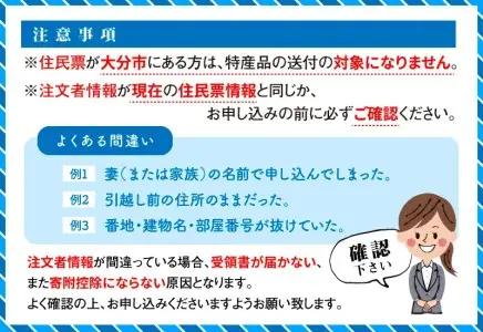 おおいた和牛ももスライス　約700ｇ A01120