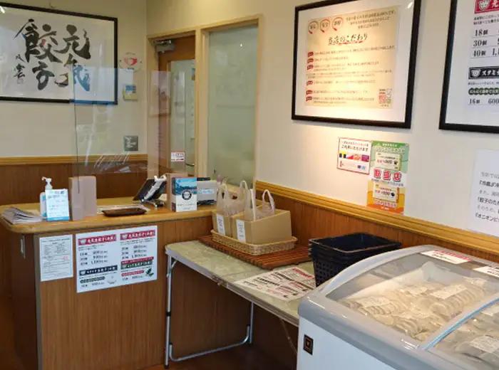 げんき餃子56個セット 冷凍生餃子 ギョーザ専門店 中華総菜 点心もちもち パリパリ No.011