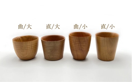食卓に木の温もりを、サクラお湯のみセット A【児玉工芸】_A0114-179