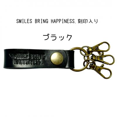 ふるさと納税 三条市 サドルレザー キーホルダー 本革 ブラック 【015S124】