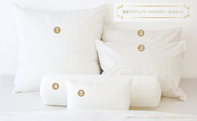 枕5点、カバー5枚の10点セットです。