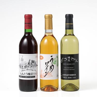 ふるさと納税 榛東村 しんとうワイナリーの人気ワイン3本セット |  | 01