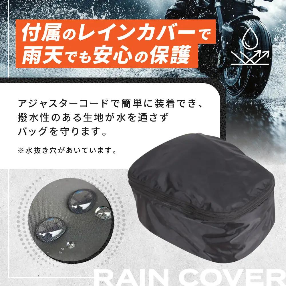 【デグナー】マックス21L 容量可変式シートバッグ[NB-151]【レッド】｜京都 バイクギア 人気ブランド レザーアイテム バイク