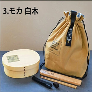 みよし漆器本舗 曲げわっぱ 6点セット 英字ロゴお弁当箱 900ml 約19.5×15×高さ6.1cm 小判型 弁当箱 1段 杉 モカ 白木