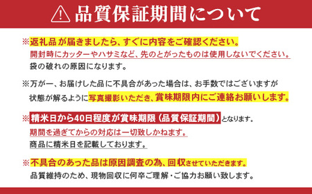 31-K53【3ヶ月連続お届け】新潟県産コシヒカリ5kg