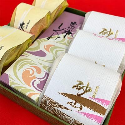 ふるさと納税 泉南市 ●泉州だより 和菓子詰め合わせ