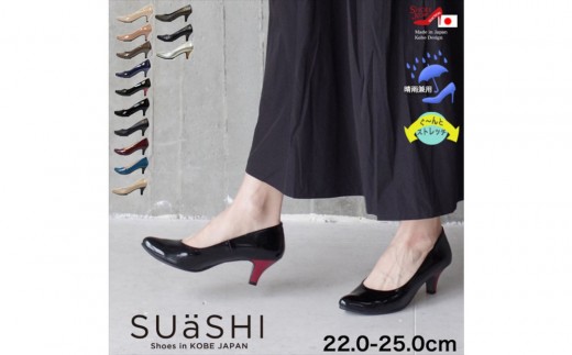 【SUaSHI(スウェイシー)】5cmヒールパンプス 1足購入クーポン