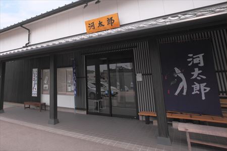 河太郎いかすみカレー