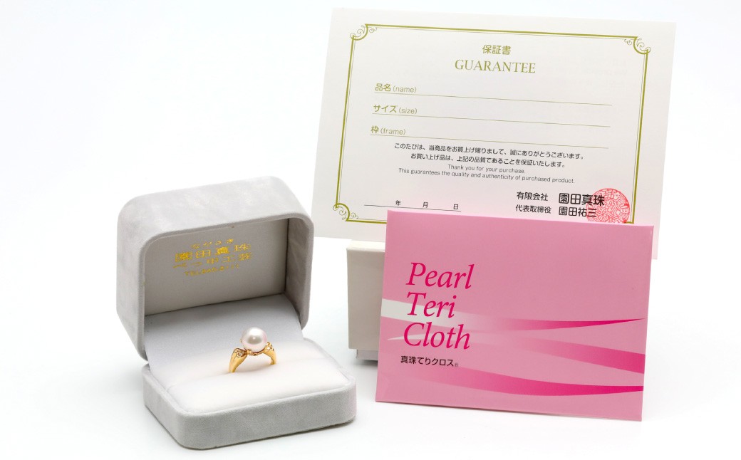 あこや真珠 (10mm珠) ダイヤ入り デザインリング K18 パール アクセサリー ／ ジュエリー 指輪 あこや 宝石 ダイヤ