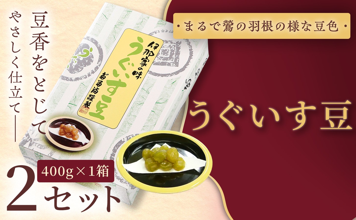 
                  ＜福ふくだるま＞ うぐいす豆 【選べる内容量】 | 和菓子 豆 うぐいす豆 えんどう豆 季節のご挨拶 お茶請け だるま だるまの福菓子 贈り物 伊那市 長野県 信州
                